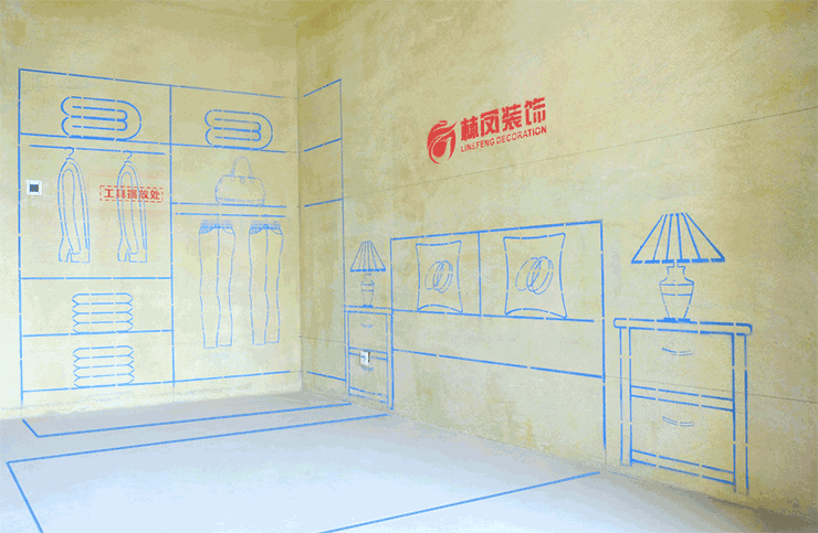 沈陽裝修說的墻保地固都是什么？有什么作用？ (1).png