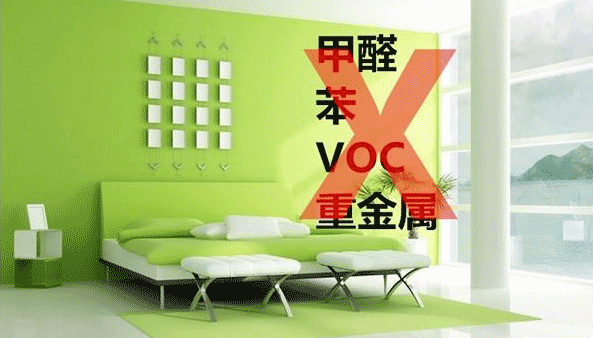 裝修什么最重要？環(huán)保！環(huán)保！環(huán)保！重要的事情說(shuō)三遍！ (1).png