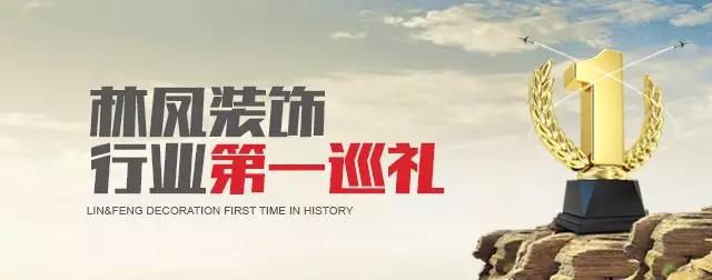 林鳳行業(yè)第一巡禮之孝心金|林鳳孝心金讓中華孝心美德悠遠(yuǎn)、綿長