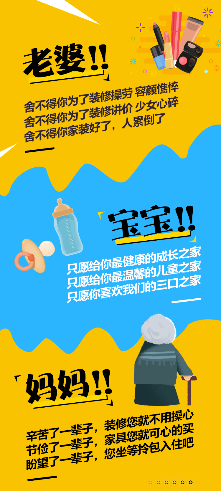 林鳳店慶，禮遇沈城