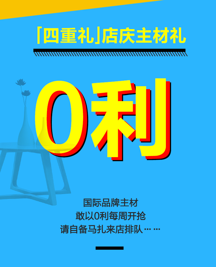 林鳳店慶，禮遇沈城