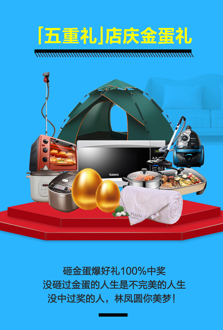 林鳳店慶，禮遇沈城