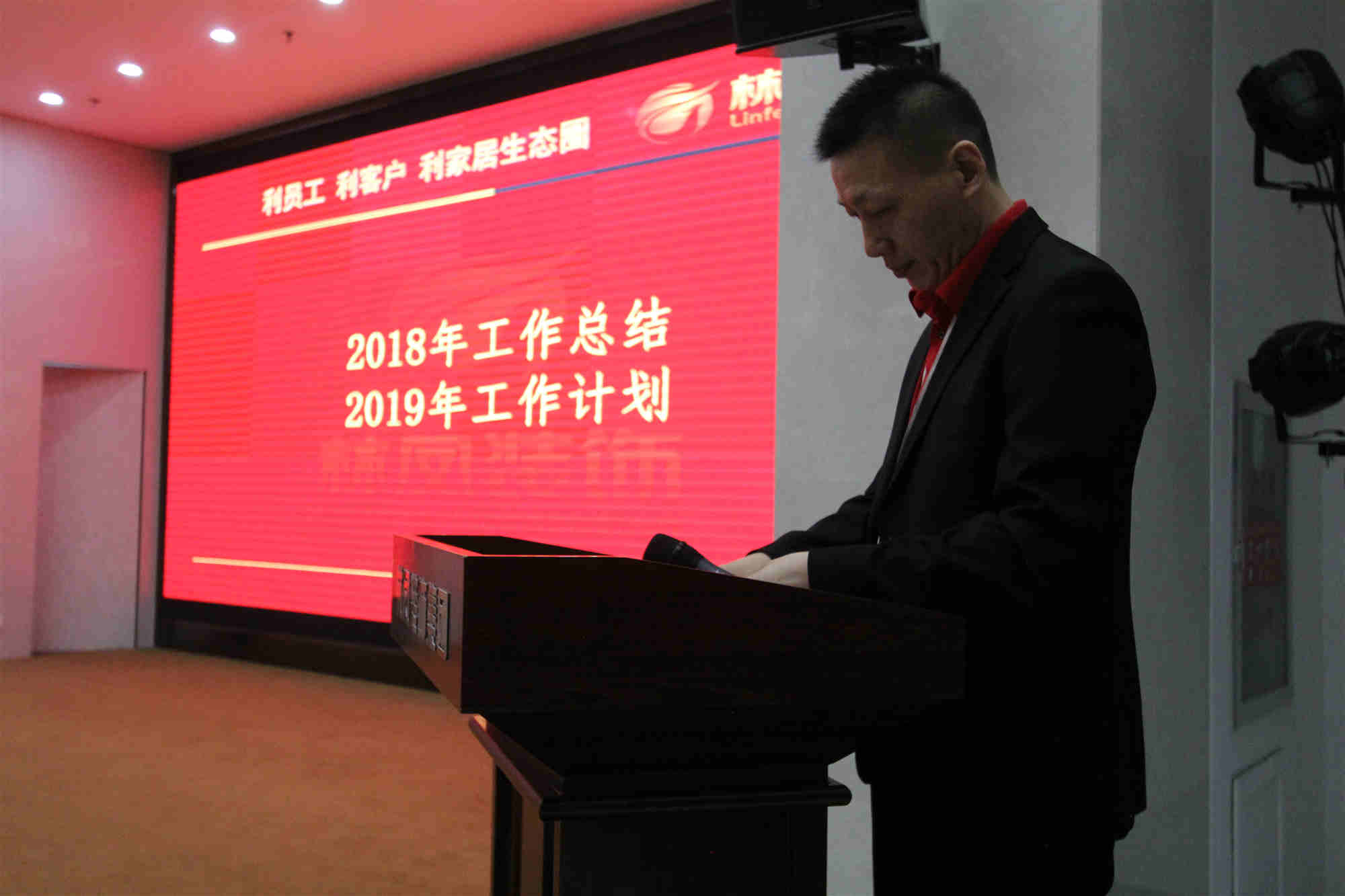 工程中心各部門(mén)回首2018，展望2019