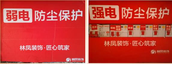 強(qiáng)弱電箱防塵、防觸電保護(hù)
